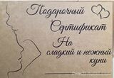 Миниатюра Мужчина Раиль  Советский Фотография 